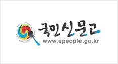 국민신문고 www.epeople.go.kr